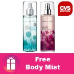 Body mist essence что это